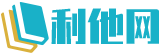 利他网